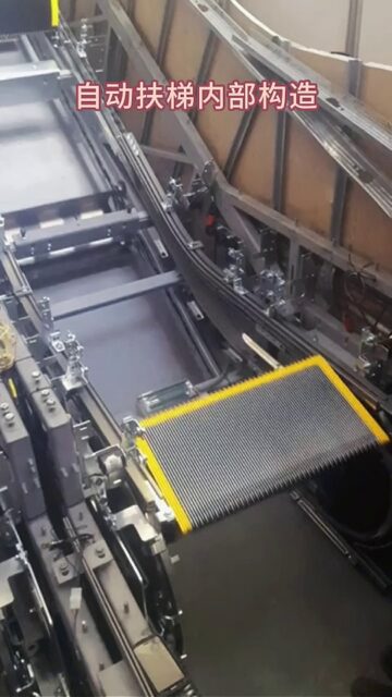 outside Escalator #Elevatorinstallationprocess