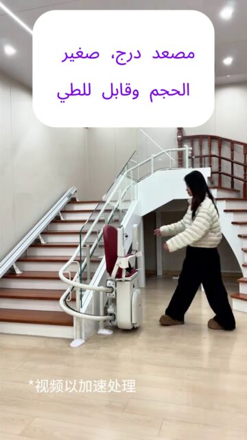 fuji vertical elevator #StairLift #HomeElevator #FreightElevator #Escalator #OutdoorElevator #fujivertical #Peru #Chile #Argentina #Italy #UK #USA #Shipping