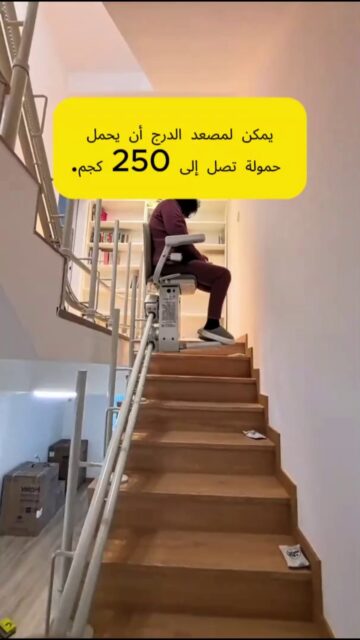 fuji vertical elevator #مصاعد_السلالم #مصاعد_منزلية #مصاعد_بضائع #سلالم_متحركة #مصاعد_خارجية #فوجي_فيرتيكال #مصنع #مصاعد_ذوي_الاحتياجات_الخاصة #فوجي #صانع #البحرين #قطر #الكويت #العراق #لبنان #الامارات #عمان #الأردن