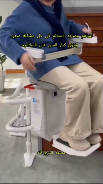 fuji vertical elevator #مصاعد_السلالم #مصاعد_منزلية #مصاعد_بضائع #سلالم_متحركة #مصاعد_خارجية #فوجي_فيرتيكال #مصنع #مصاعد_ذوي_الاحتياجات_الخاصة #فوجي #صانع #البحرين #قطر #الكويت #العراق #لبنان #الامارات #عمان #الأردن